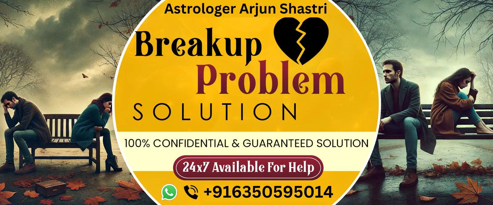 breakup problem solution